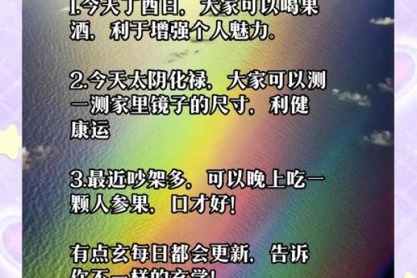 2023年12月7日五行穿衣颜色搭配吉时宜忌查询，独家秘籍