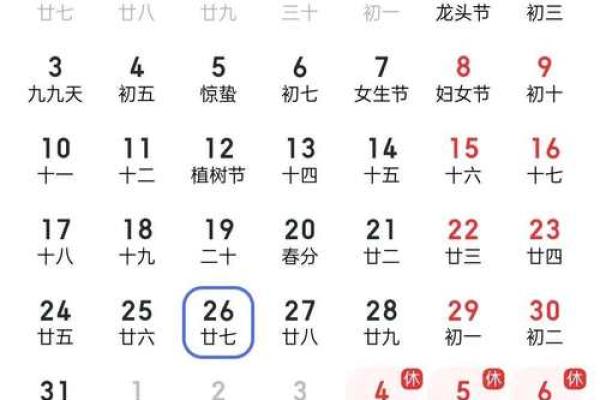 2025年农历6月搬家黄道吉日(2025年农历六月宜搬家的日子)