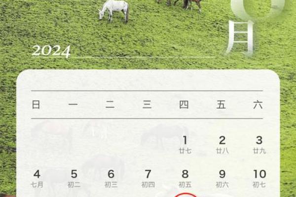 8月15是几号 8月15是几号中秋节