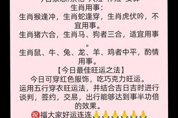 2025年11月27日五行穿衣每日指南篇文章带你了解