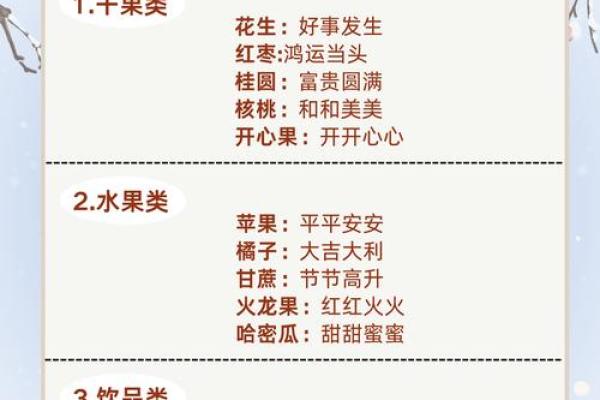 3月份搬家吉日一览表(3月份搬家吉曰)