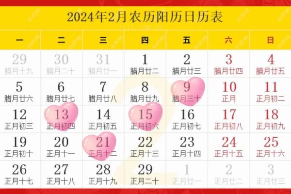 2025年腊月搬家的好日子(腊月二十四搬新居好不)