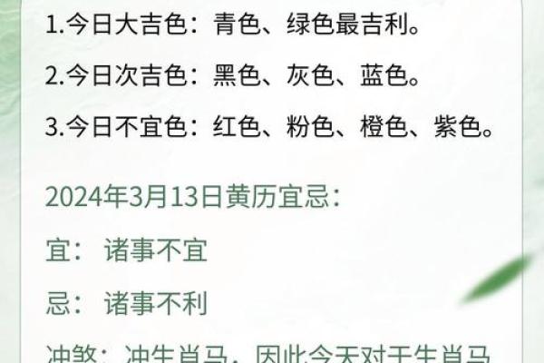 今天五行穿什么颜色衣服2025年12月31日有图有真相