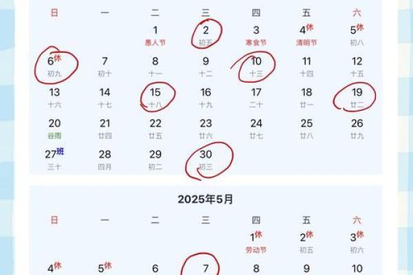 3月搬家吉日2025最佳搬家时间(选搬家日子搬家吉日查询)