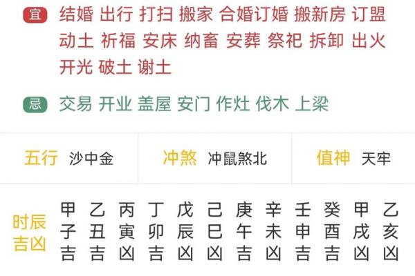 2021年10月22日五行穿衣旺运颜色推荐，终极指南