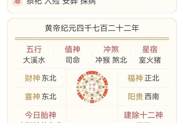 2025年11月23日五行穿衣指南被扒快来瞧一瞧
