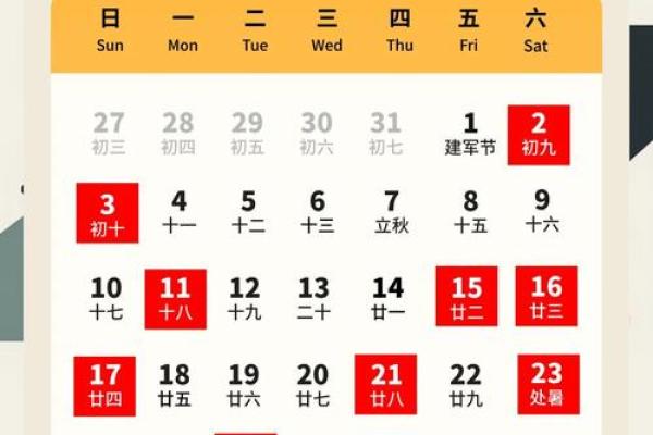 2025年属猴的搬家吉日(2025年属猴搬家吉日)