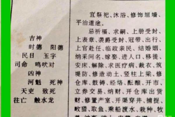 9月13是啥日子 9月13是农历几月几日