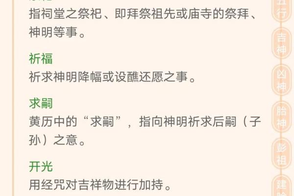 2025年腊月搬家入宅黄道吉日一览表(2025年腊月二十三搬家好吗)