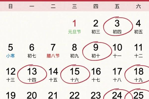 2025年乔迁新居的好日子(2050年搬家吉日)