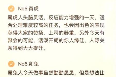 2025年10月30日五行穿衣指南了解一下
