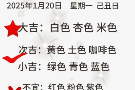 2025年10月17日五行穿衣每日指南今天带你学两招