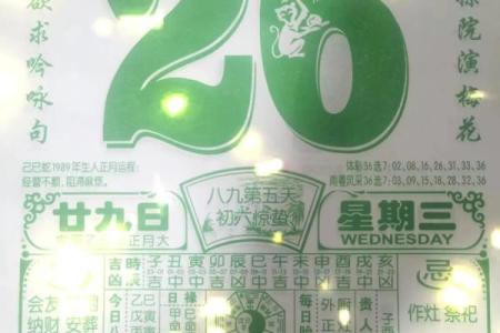 2025年9月14日穿衣颜色每日五行搭配新手一定要懂