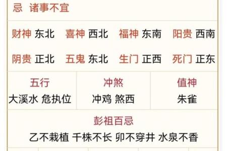 9月10日五行穿衣旺运颜色推荐，终极指南