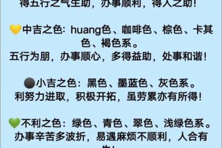 2025年10月22日五行穿衣指南巧妙解决