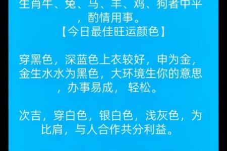 2025年11月23日五行穿衣每日指南原因你需要知道