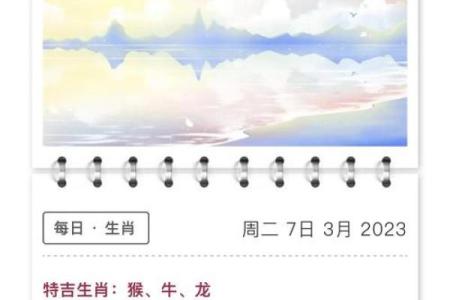 2023年7月16日五行穿衣颜色搭配吉时指南，实战技巧