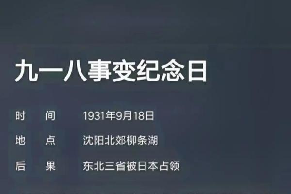 5月22日是什么日子(5月22日是什么日子为什么禁娱)