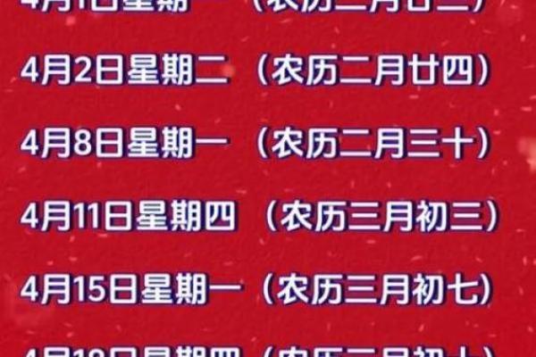 3月底搬家吉日(3月底搬家吉日查询)