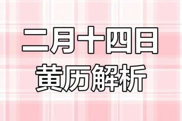 2025年安门黄道吉日(2025年属马安门黄道吉日查询)