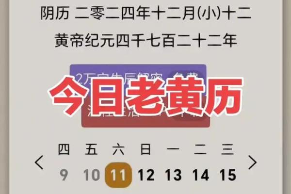 安葬吉日2025最佳安葬时间