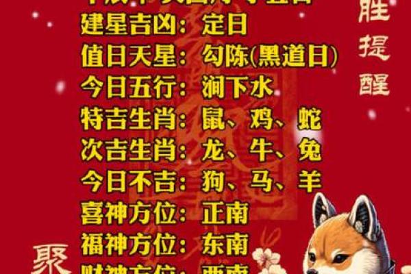 2025九月初八结婚最佳时间