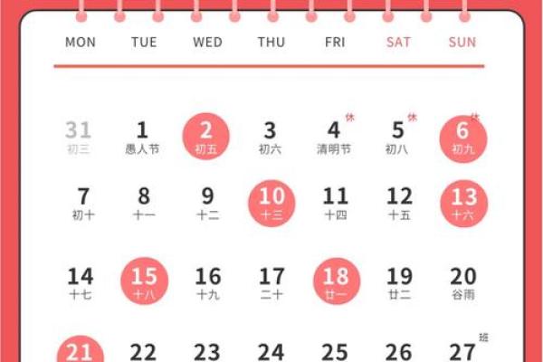 10月份搬家吉日吉时(10月份搬家吉日吉时有哪些)