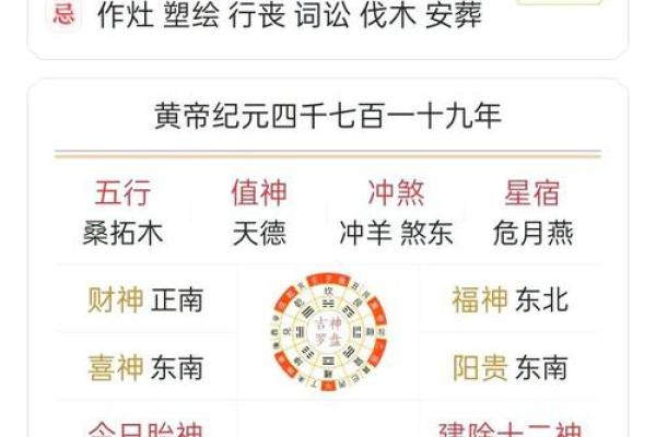 10月份搬家吉日吉时(10月份搬家吉日吉时有哪些)