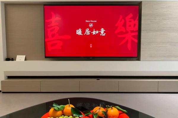 2025年3月乔迁最旺日子(2025年3月乔迁最旺日子是什么)