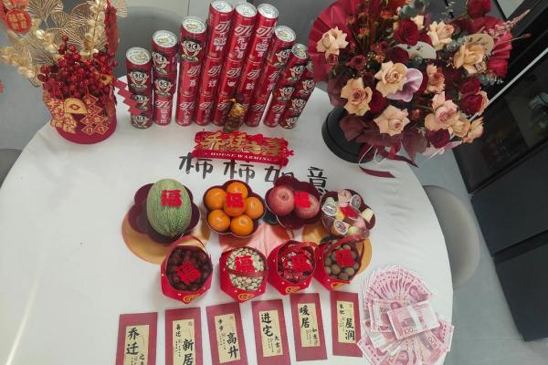 2025年3月乔迁最旺日子(2025年3月乔迁最旺日子是什么)