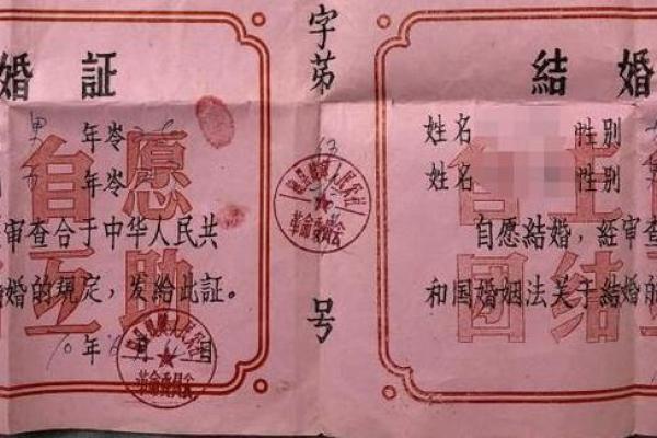 2025领取结婚证的日期吉日有哪些(2025年结婚黄道吉日)