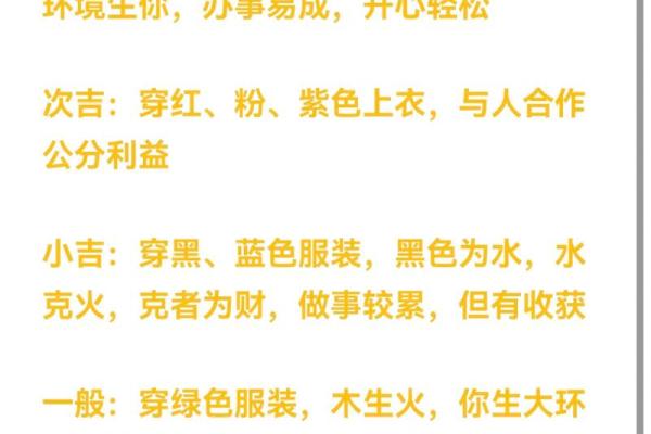 2025年8月4日适合结婚吗(2025年8月14日农历是多少)