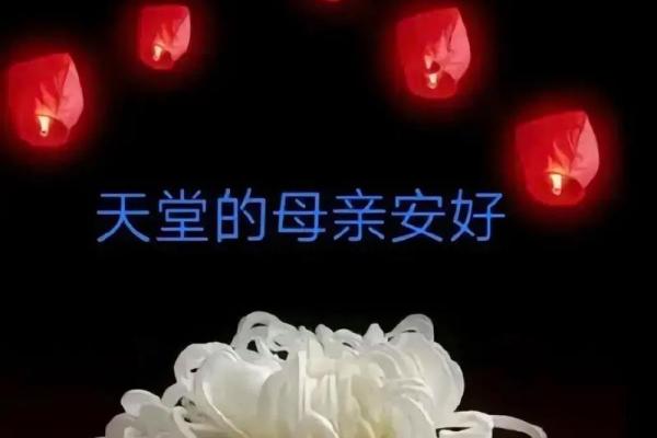 10月份下葬的黄道吉日(10月份下葬的黄道吉日是什么)