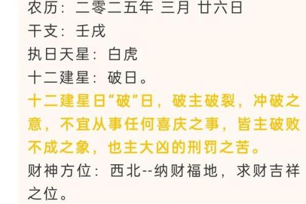 2025年9月黄道吉日查询表(2o22年9月黄道吉日)