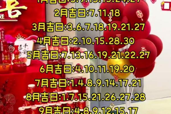 3月份搬家吉日哪一天(3月份搬家吉祥日)