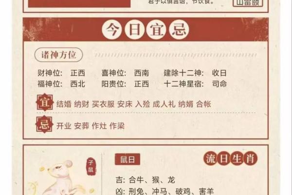 2025年8月3日适合结婚吗(2025年8月3日适合结婚吗)