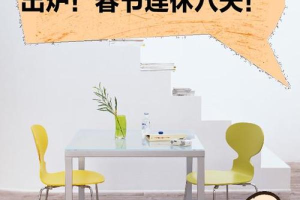 2025年8月哪天适合结婚(2025年8月份)