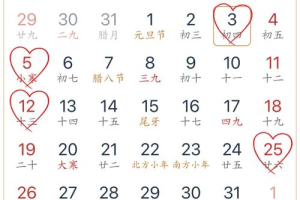 2025年结婚大吉日子(2025年结婚大吉日子是哪天)