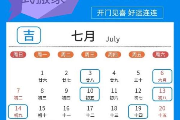 2025年搬公司吉日(2025年搬公司黄道吉日)