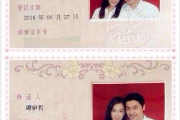 25年适合领结婚证的日子