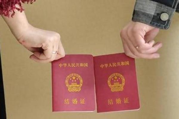 25年适合领结婚证的日子