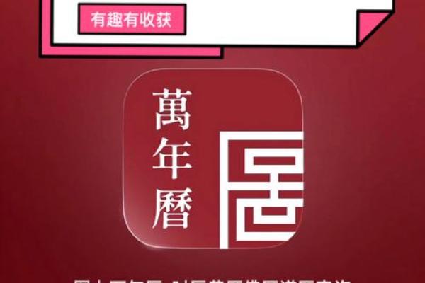 2025年8月搬家黄道吉日(黄历2025年8月黄道吉日查询)
