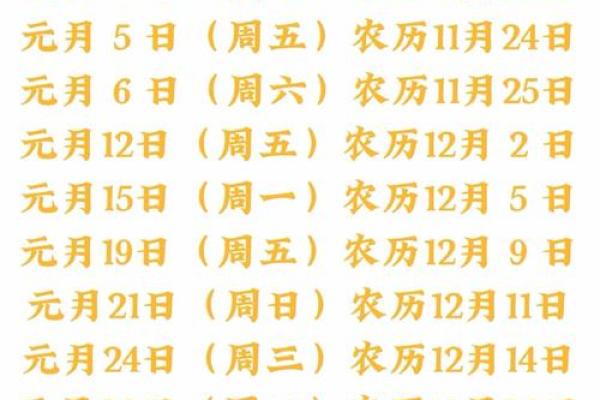 12月份适合搬家的吉日有哪些
