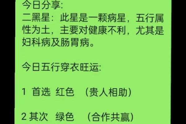 2022年10月4号五行属什么穿衣颜色最旺运势，详细教程