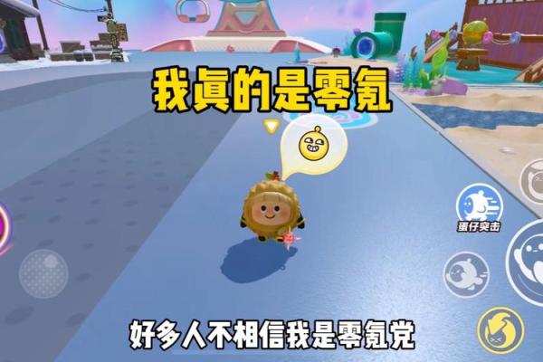 2022年10月14日五行属什么穿衣旺运避凶，零氪玩家必备