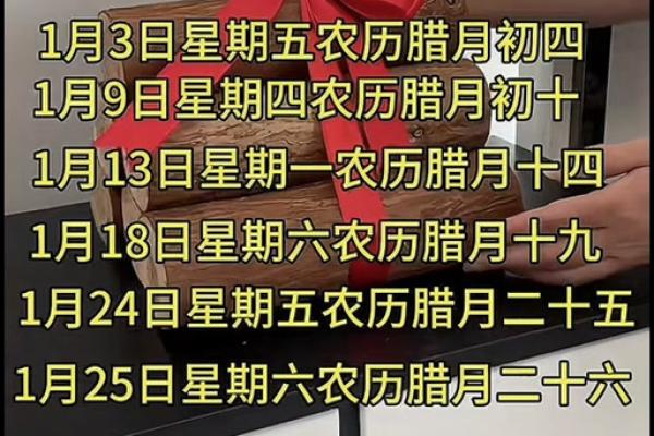 25年一月适合搬家的日子(25年一月适合搬家的日子有哪几天)