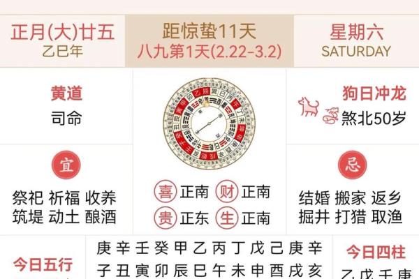 2025年9月搬家入宅黄道吉日(2025年9月搬家入宅黄道吉日老黄历)