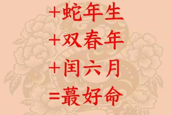2025年属蛇的人搬家吉日(2025年属蛇的人搬家吉日查询)