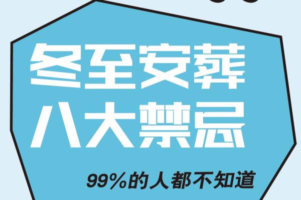 9月适合下葬的黄道吉日(9月适合下葬的黄道吉日是)