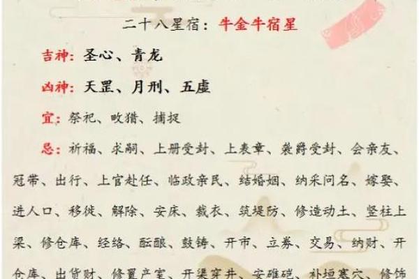 2025年店铺开业吉日吉时查询表(2025年适合店铺开业的日子)